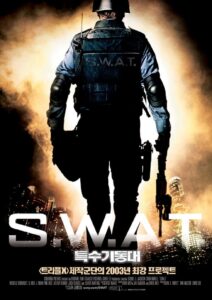 S.W.A.T. 특수기동대